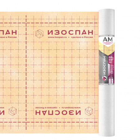Изоспан АМ (70 м2): 3-слойная ветро-влагозащитная пароизоляция