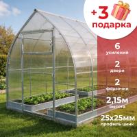 Теплица "Росинка"